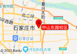 中山东路校区