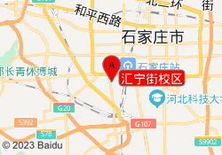 汇宁街校区
