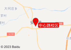 中心路校区