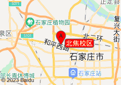 北焦校区