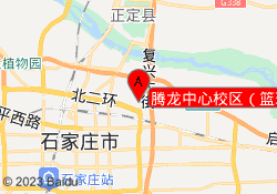 腾龙中心校区（篮球）