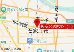 长安公园校区（羽毛球）