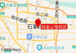 铂金公馆校区
