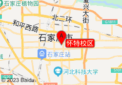怀特校区