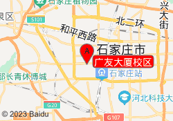 广友大厦校区