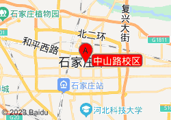 中山路校区