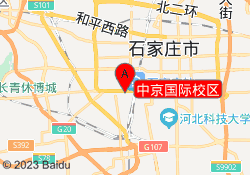 中京国际校区