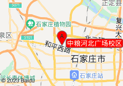 中粮河北广场校区