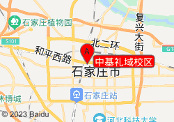 中基礼域校区