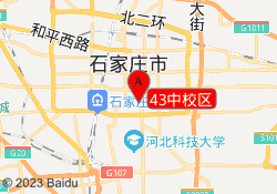 43中校区