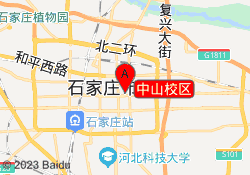 中山校区