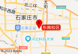 东南校区