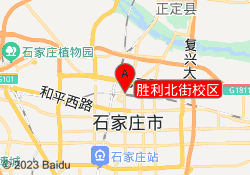 胜利北街校区
