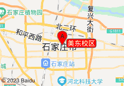 美东校区