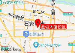 金领大厦校区
