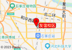 友谊校区