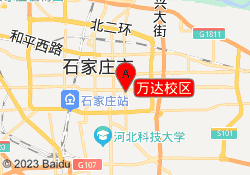 万达校区