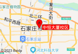 中恒大厦校区