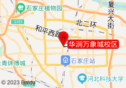 华润万象城校区