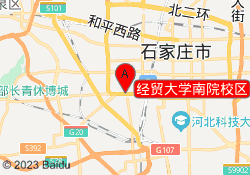 经贸大学南院校区