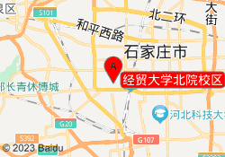 经贸大学北院校区