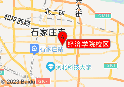 经济学院校区