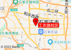 工农路校区