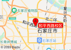 和平西路校区