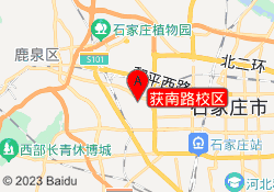 获南路校区