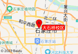 大石桥校区