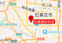 旺角国际校区