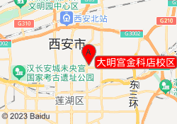 大明宫金科店校区