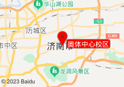 奥体中心校区