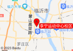 李宁运动中心校区