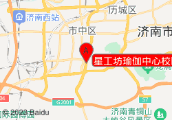 星工坊瑜伽中心校区