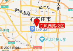 东风西路校区