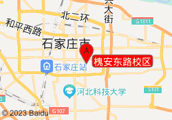 槐安东路校区