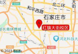 红旗大街校区