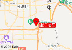 曲江校区