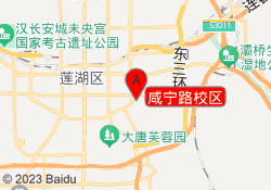 咸宁路校区