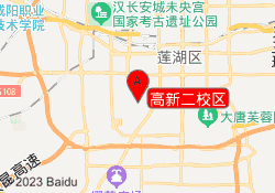 高新二校区