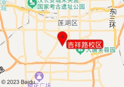 吉祥路校区