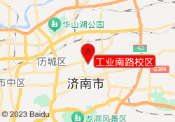 工业南路校区