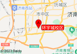 环宇城校区