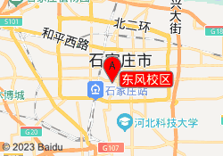东风校区