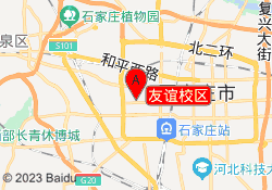 友谊校区