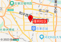 维明校区