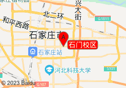 石门校区