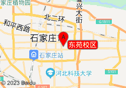东苑校区