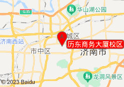 历东商务大厦校区